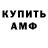 ГАШИШ убойный Wilfred Allen