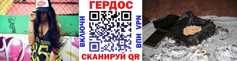 Героин VHQ Сосновый Бор