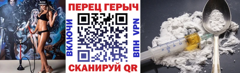 кракен маркетплейс  Сосновый Бор  ГЕРОИН герыч 