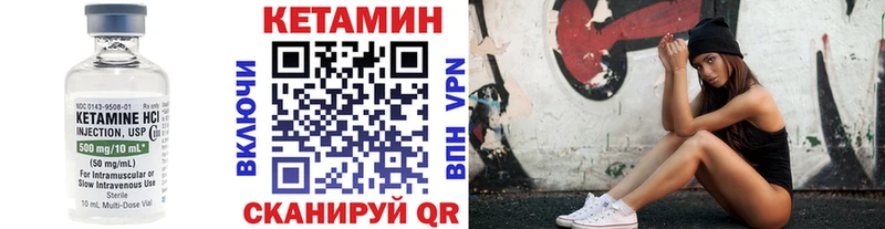 наркотики  Сосновый Бор  Кетамин VHQ 