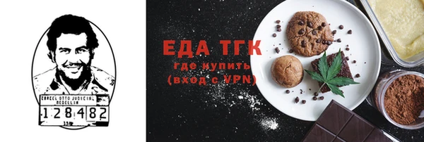 каннабис Алексин