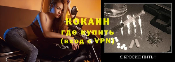 кокаин Алексеевка