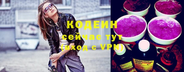 ECSTASY Осинники