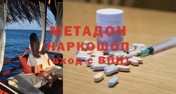 ECSTASY Осинники