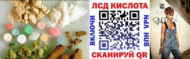 ЛСД экстази ecstasy  mega ТОР  Сосновый Бор 