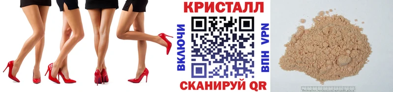 дарнет шоп Сосновый Бор hydra ссылки Первитин мет