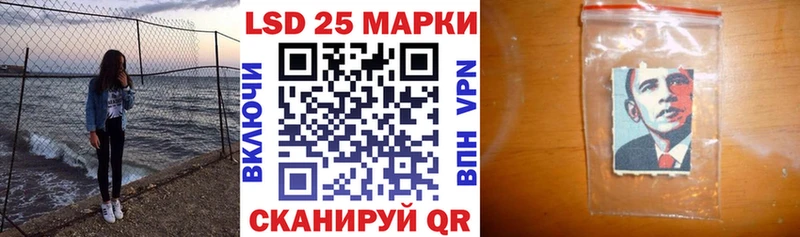цены   Сосновый Бор  Марки 25I-NBOMe 1500мкг 